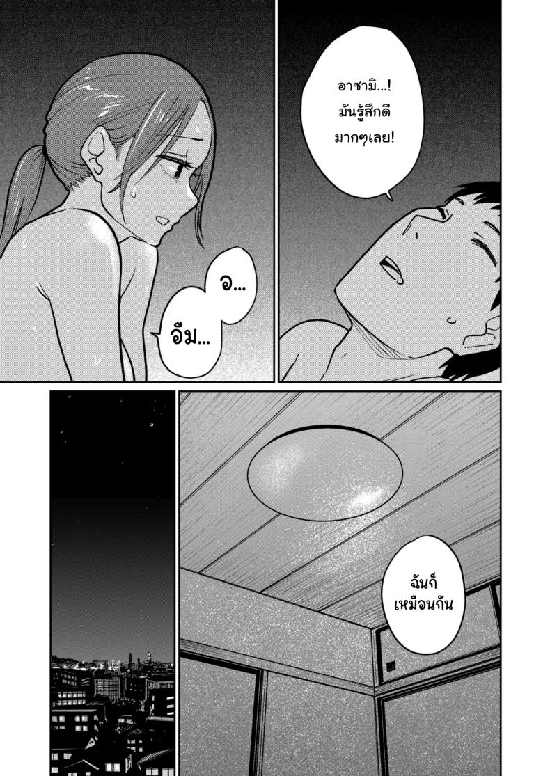 งานพาร์ทไทม์ค่าแรงดี